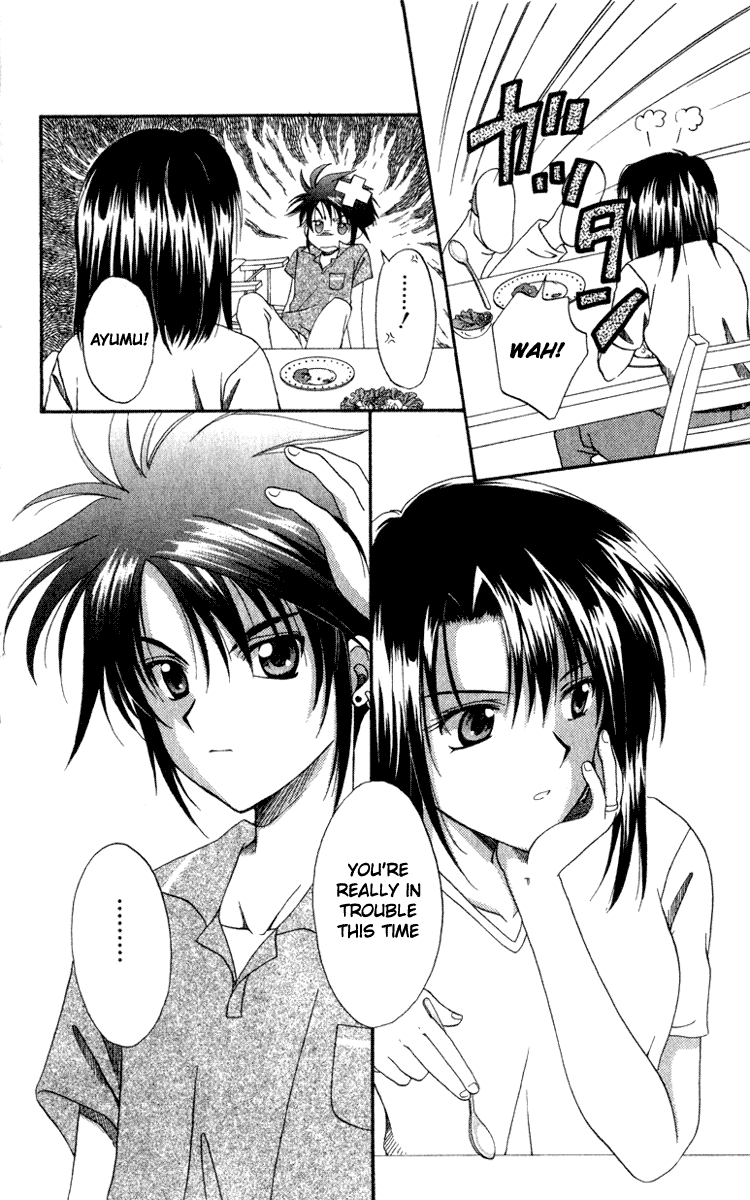Spiral - Suiri no Kizuna The Invisible Murderer in the Balcony (First Half) 第30页