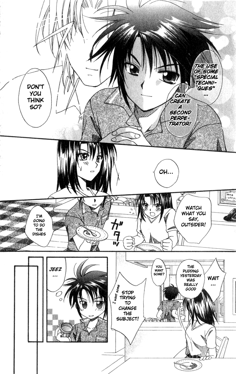 Spiral - Suiri no Kizuna The Invisible Murderer in the Balcony (First Half) 第34页