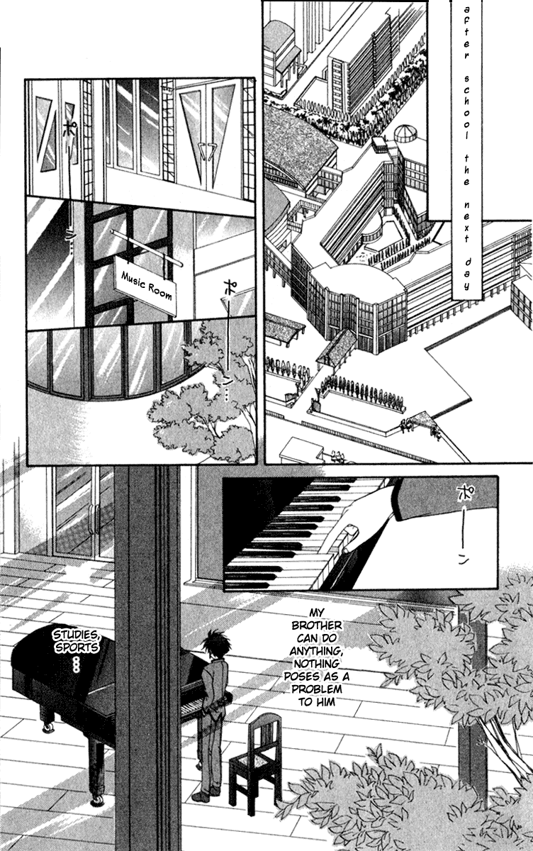 Spiral - Suiri no Kizuna The Invisible Murderer in the Balcony (First Half) 第35页
