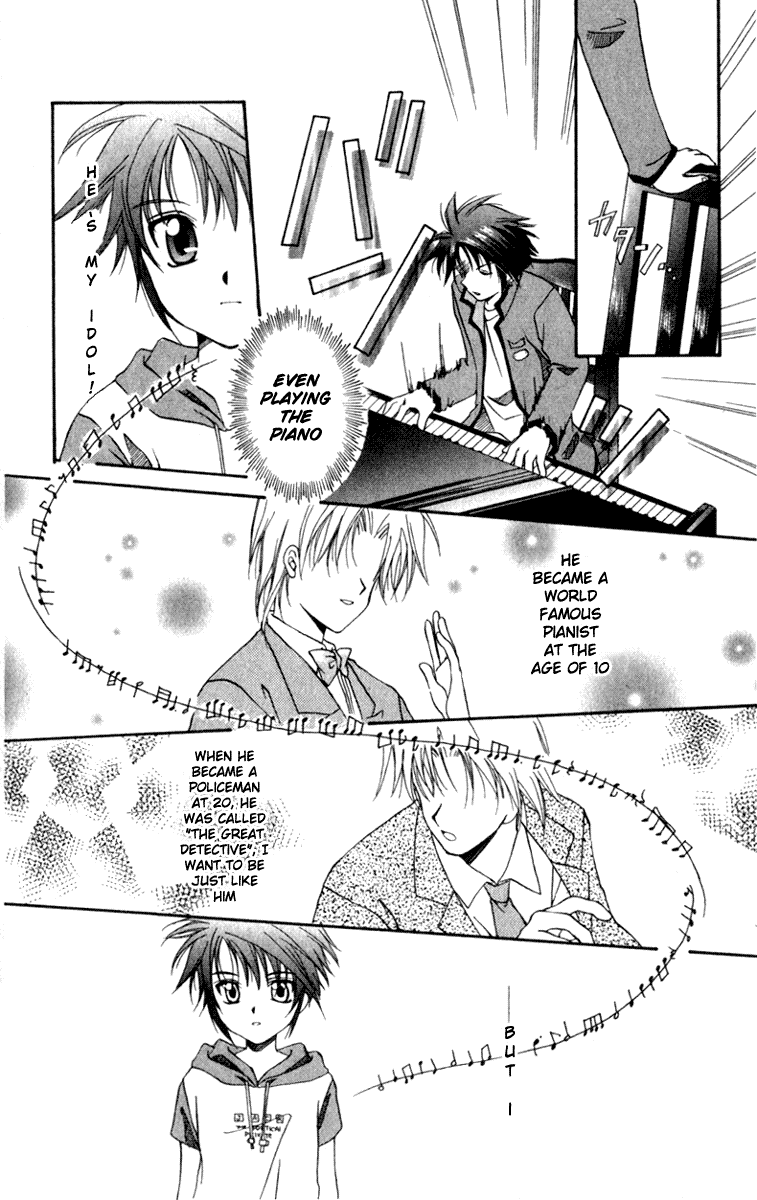 Spiral - Suiri no Kizuna The Invisible Murderer in the Balcony (First Half) 第36页