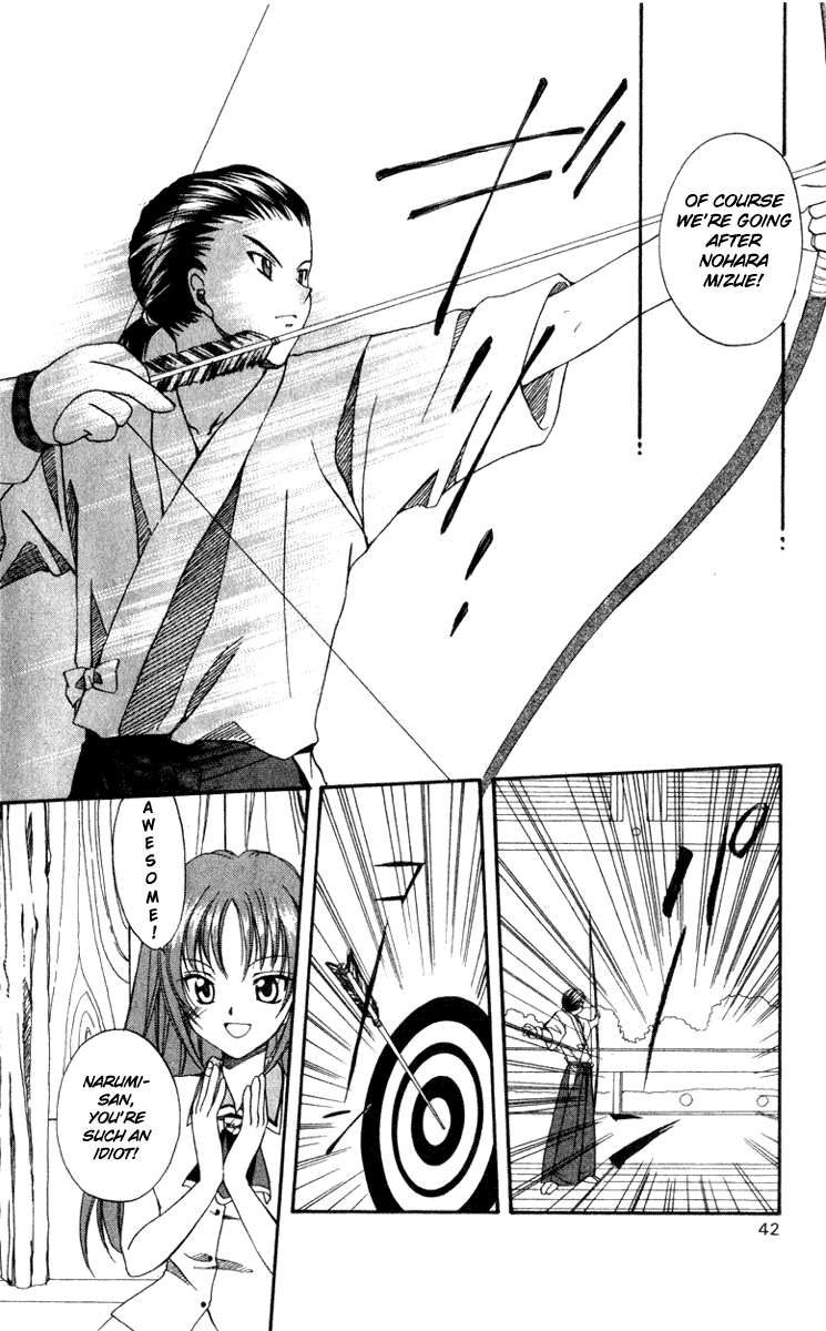 Spiral - Suiri no Kizuna The Invisible Murderer in the Balcony (First Half) 第42页