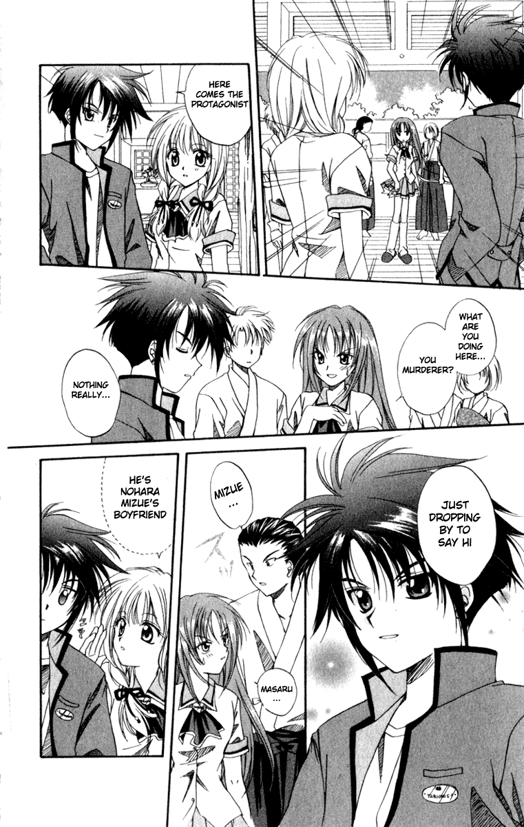 Spiral - Suiri no Kizuna The Invisible Murderer in the Balcony (First Half) 第44页
