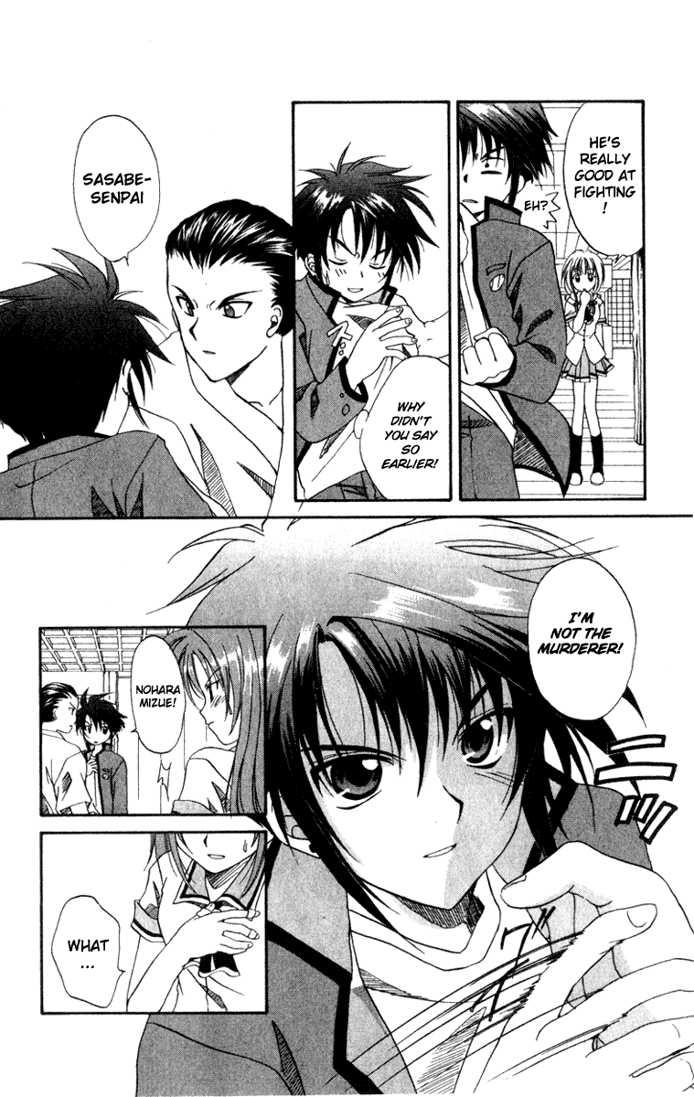 Spiral - Suiri no Kizuna The Invisible Murderer in the Balcony (First Half) 第46页