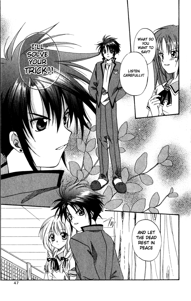 Spiral - Suiri no Kizuna The Invisible Murderer in the Balcony (First Half) 第47页