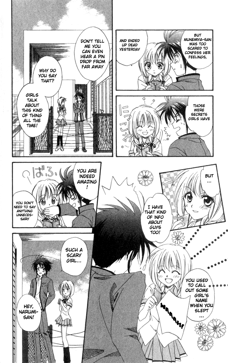 Spiral - Suiri no Kizuna The Invisible Murderer in the Balcony (First Half) 第50页