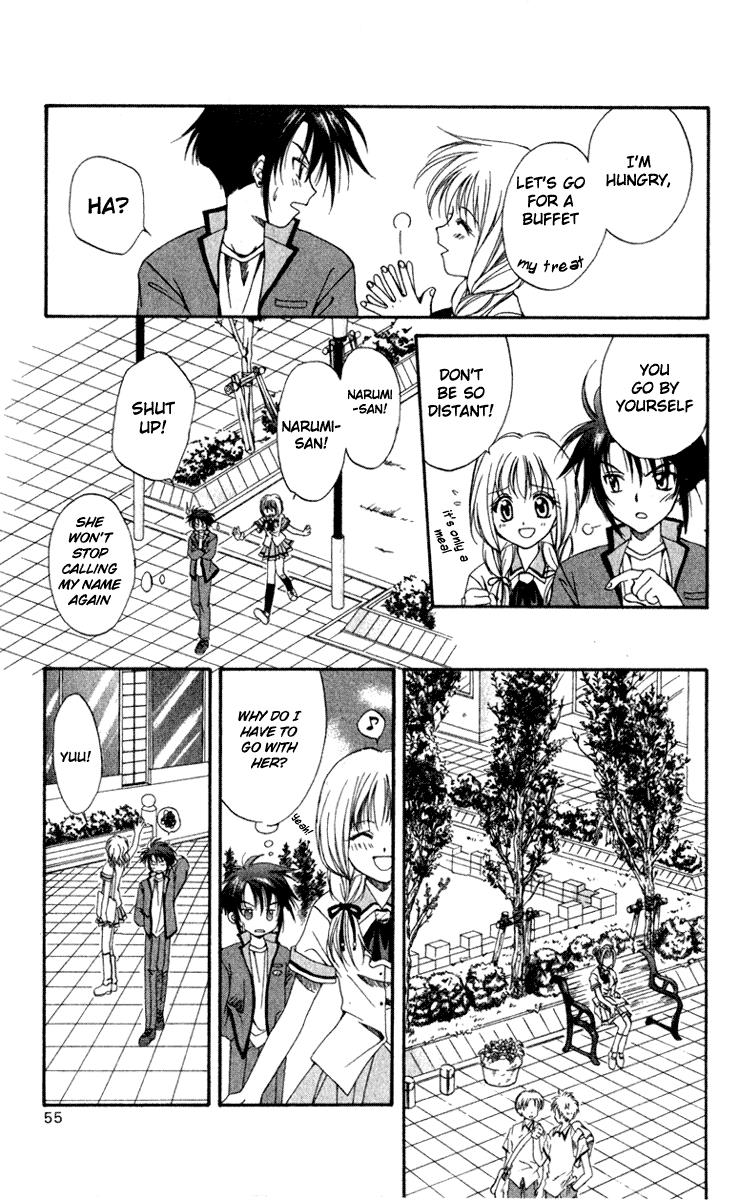 Spiral - Suiri no Kizuna The Invisible Murderer in the Balcony (First Half) 第55页