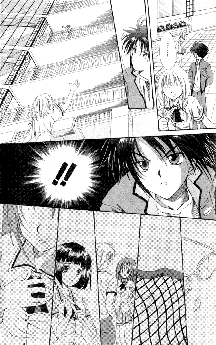 Spiral - Suiri no Kizuna The Invisible Murderer in the Balcony (First Half) 第56页