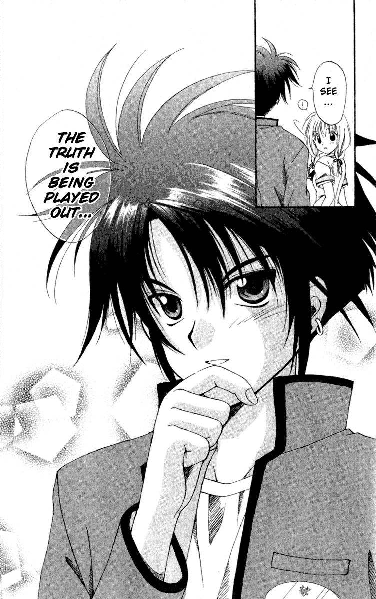 Spiral - Suiri no Kizuna The Invisible Murderer in the Balcony (First Half) 第57页