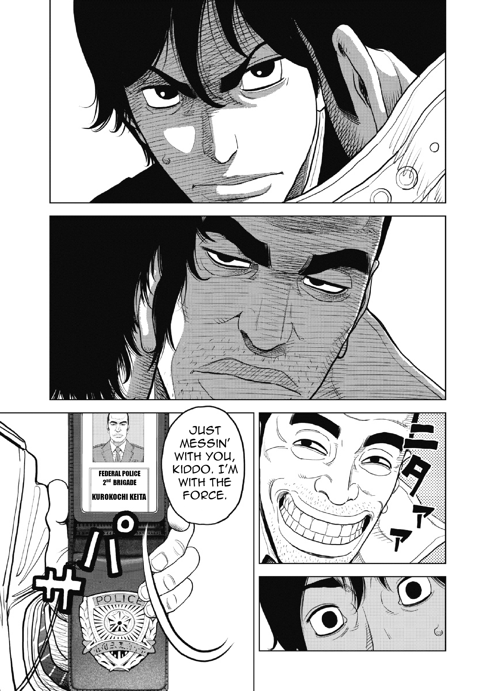 Inspector Kurokochi The Man who was Black 第13页