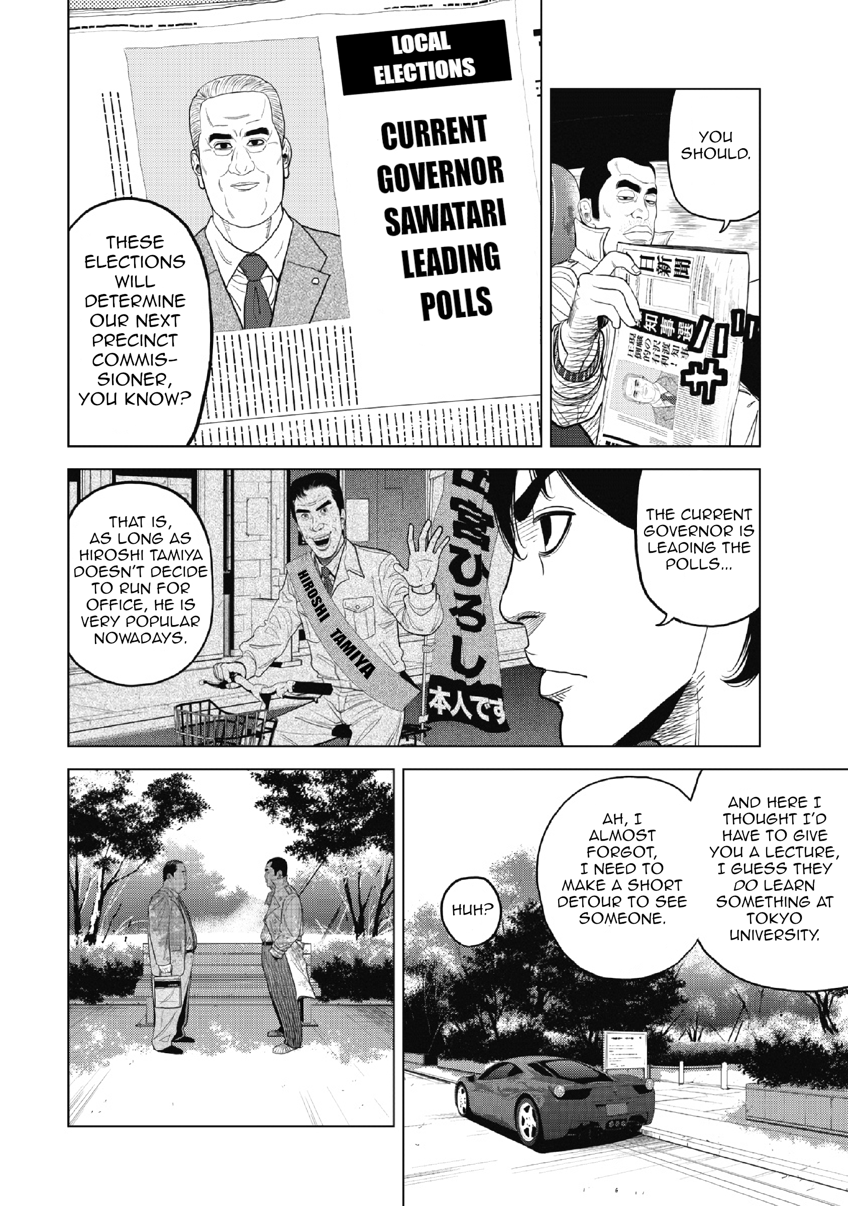 Inspector Kurokochi The Man who was Black 第26页