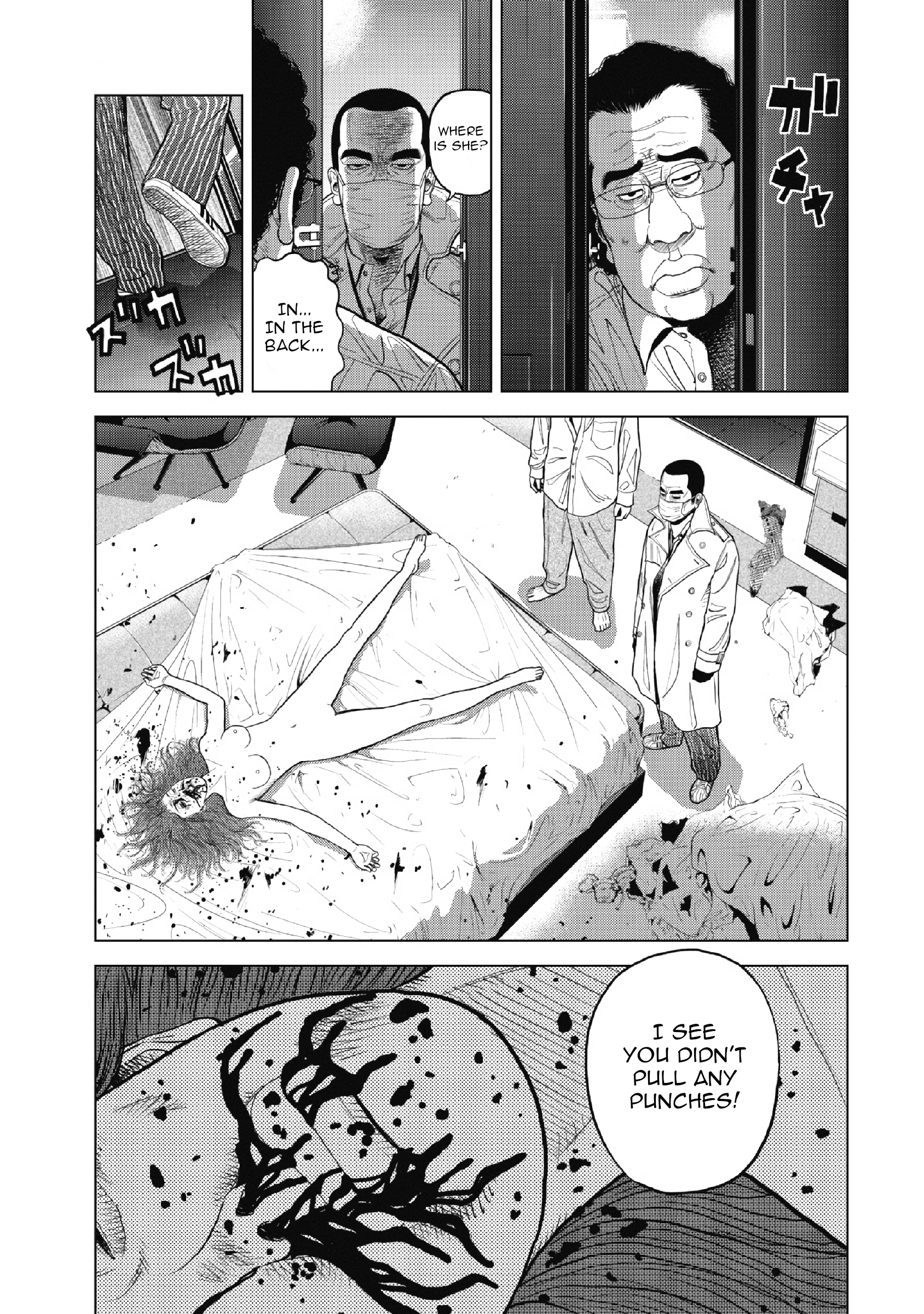 Inspector Kurokochi 第5页