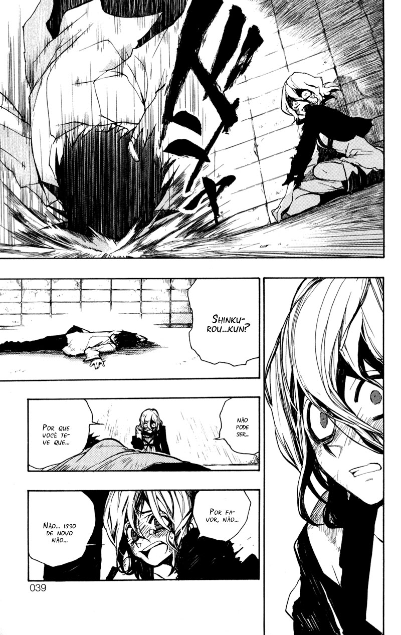 Kure-nai Shinkurou Kurenai 第37页