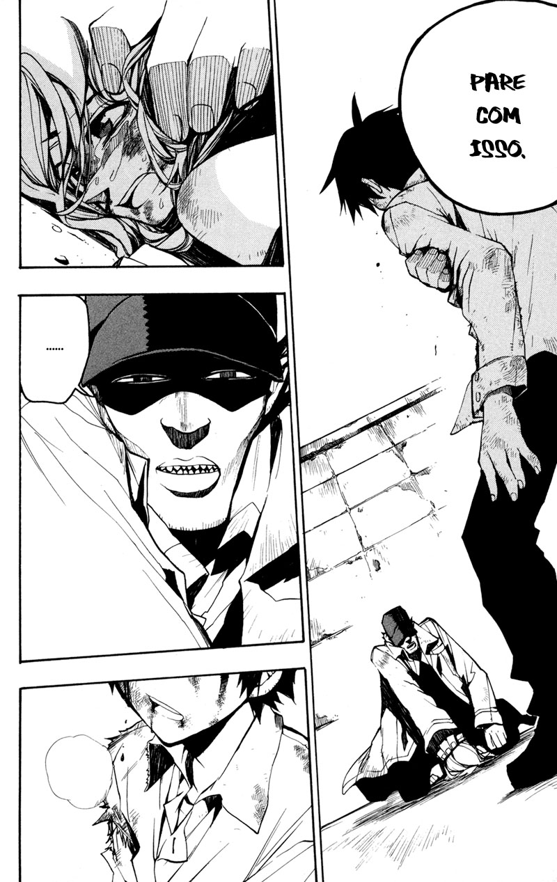 Kure-nai Shinkurou Kurenai 第40页