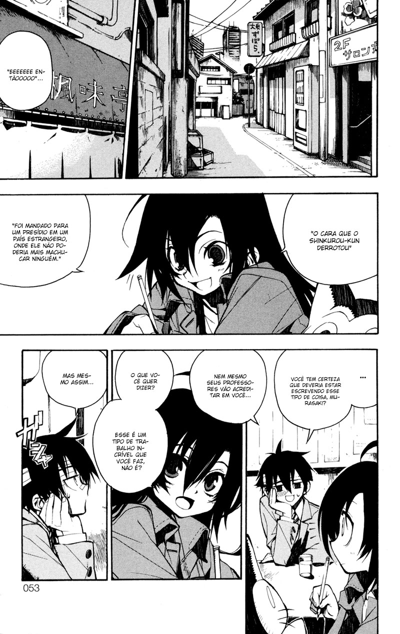 Kure-nai Shinkurou Kurenai 第51页