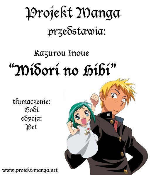 Midori Days Sekretna wielbicielka 第23页