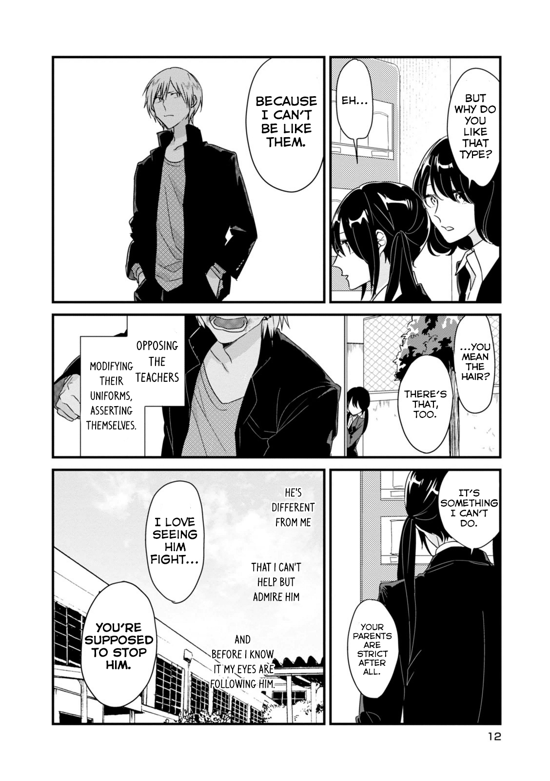 Soushi Souai First Contact 第5页
