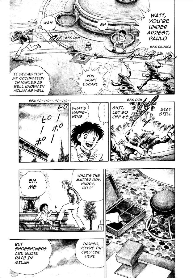 Captain Tsubasa: World Youth Aoi Shingo's Appearance 第14页