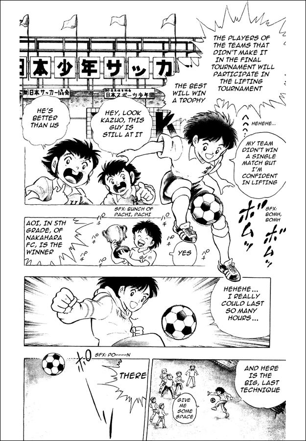Captain Tsubasa: World Youth Aoi Shingo's Appearance 第17页