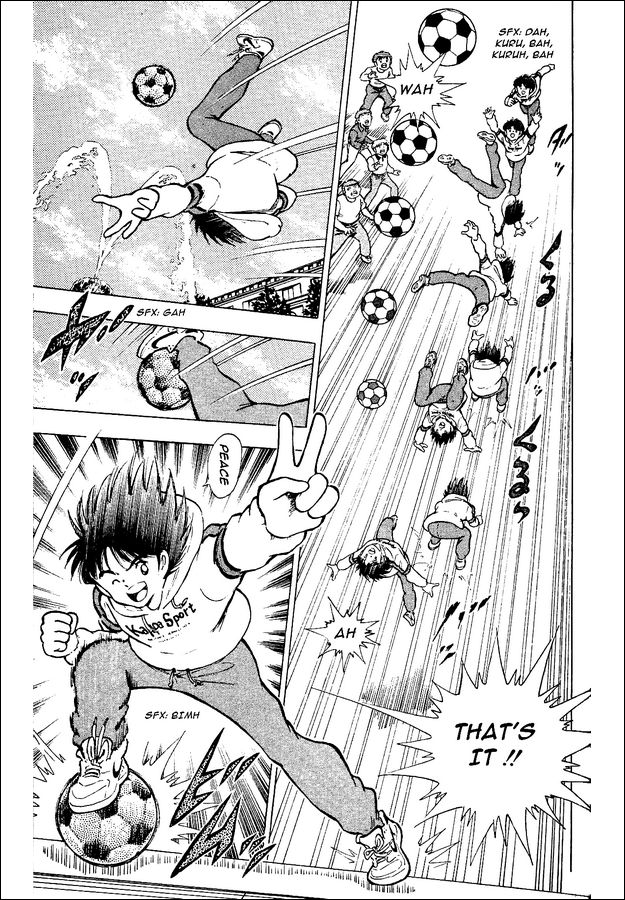 Captain Tsubasa: World Youth Aoi Shingo's Appearance 第18页
