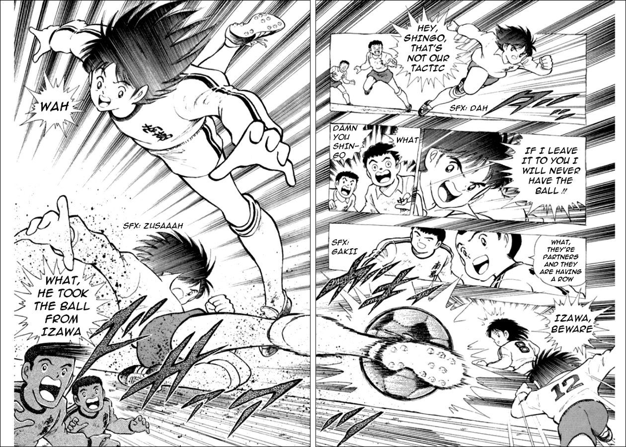 Captain Tsubasa: World Youth Aoi Shingo's Appearance 第24页