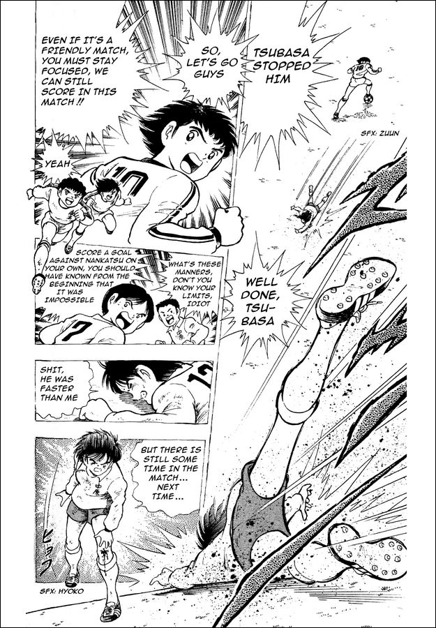 Captain Tsubasa: World Youth Aoi Shingo's Appearance 第28页