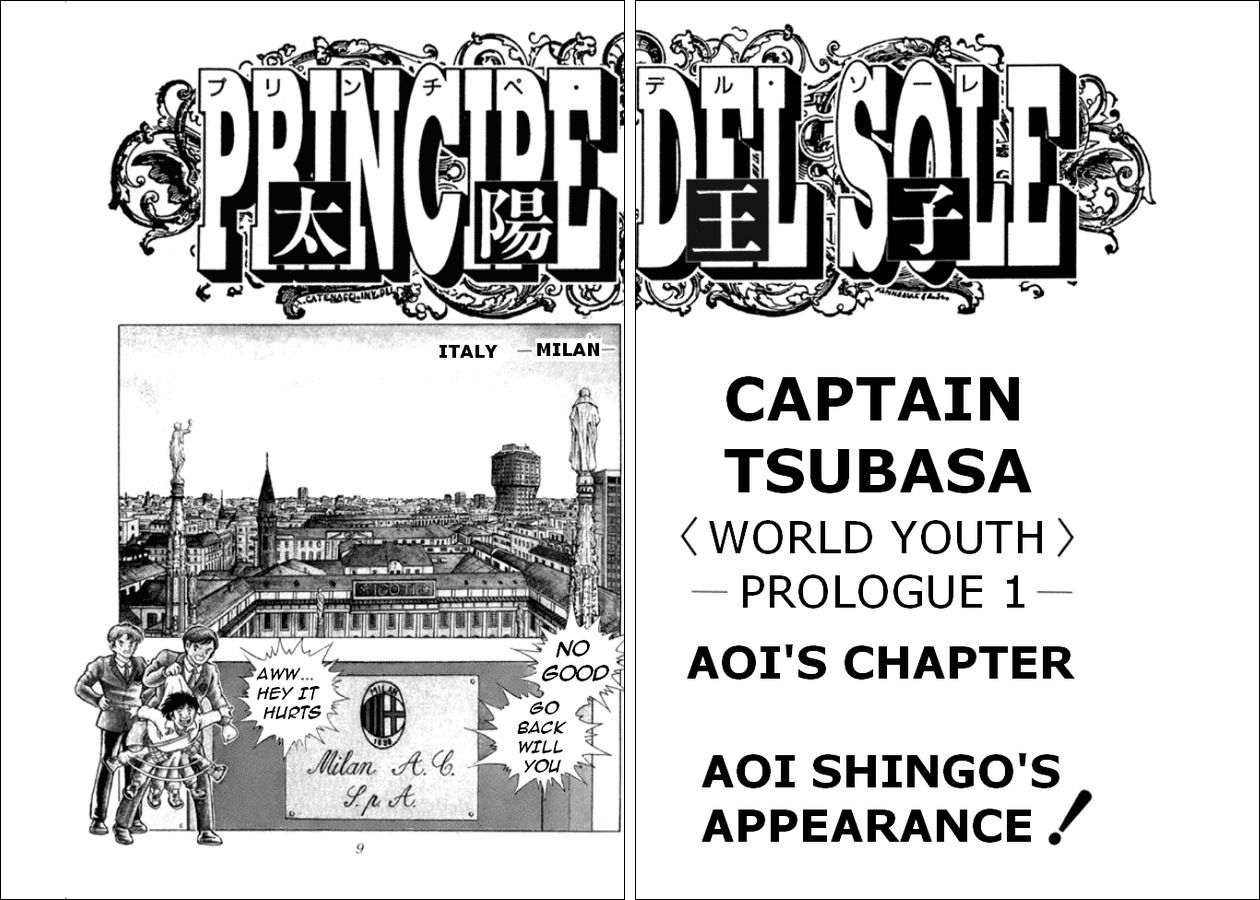 Captain Tsubasa: World Youth 第4页