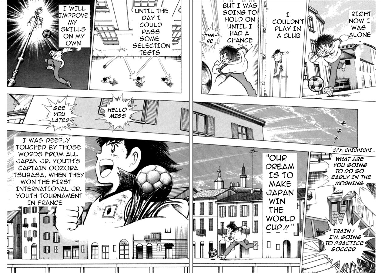Captain Tsubasa: World Youth Aoi Shingo's Appearance 第32页
