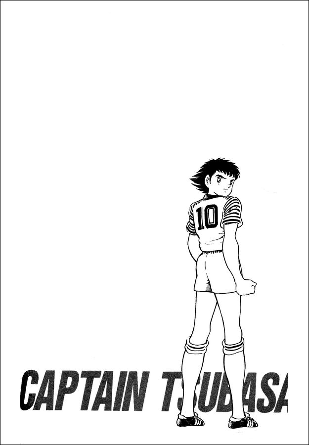 Captain Tsubasa: World Youth Aoi Shingo's Appearance 第37页