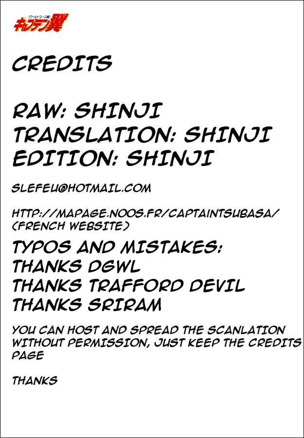 Captain Tsubasa: World Youth Aoi Shingo's Appearance 第39页