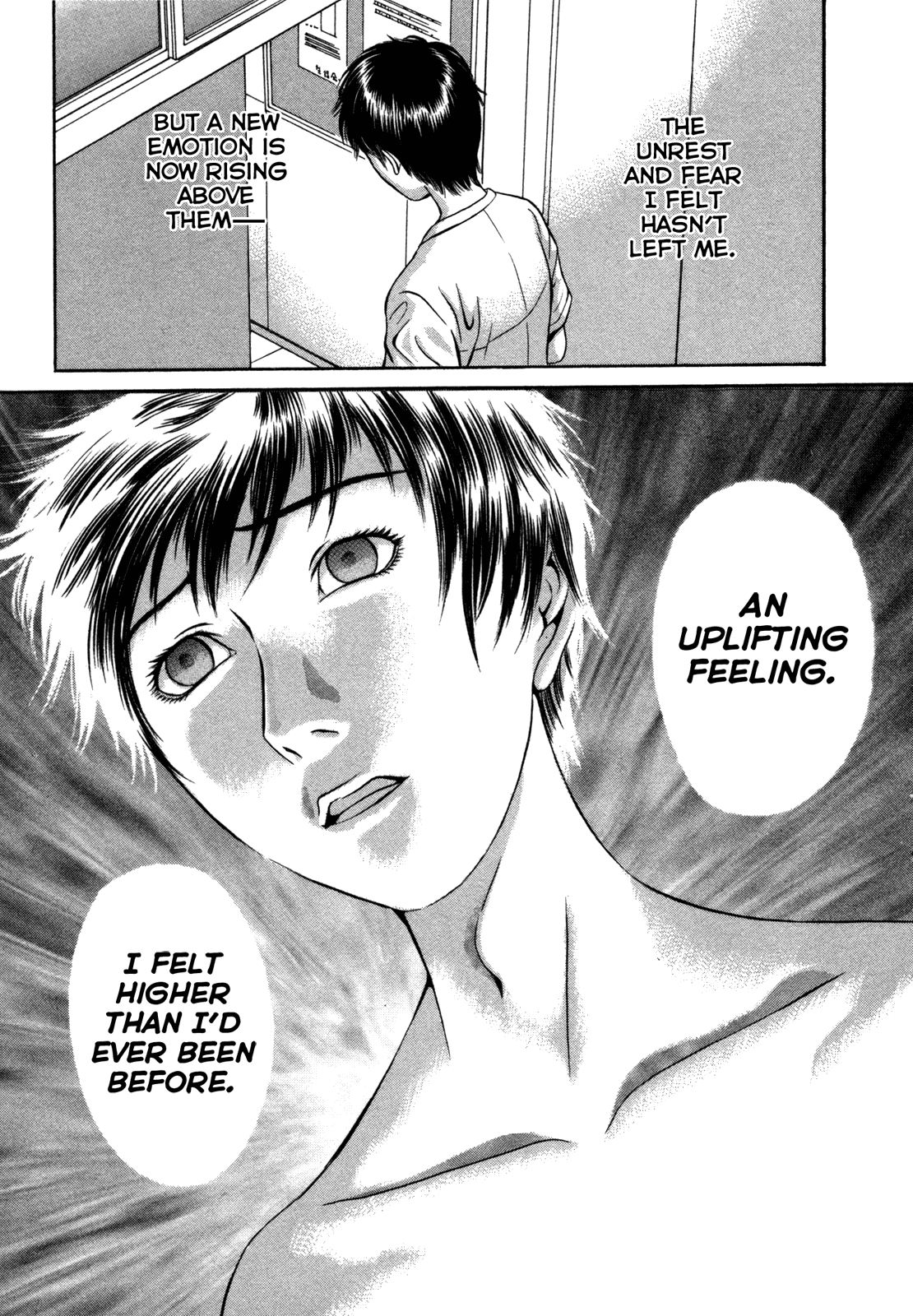 Holyland A Person 第13页