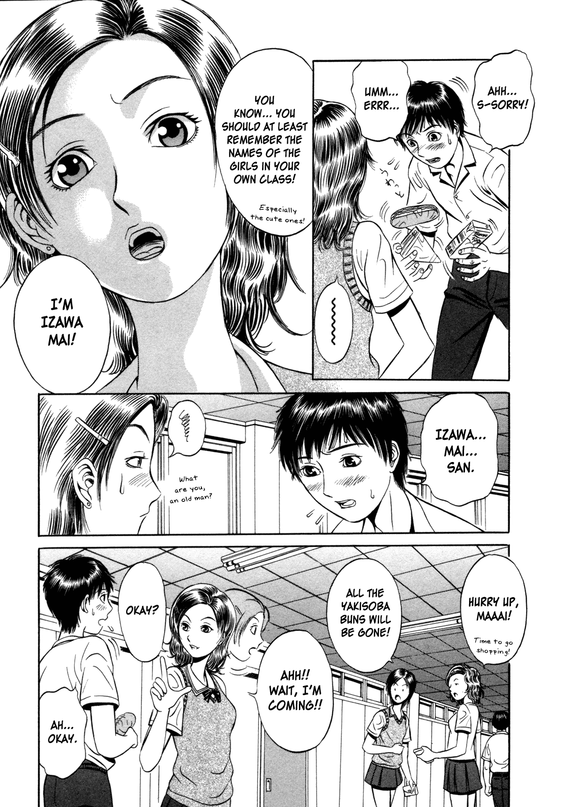 Holyland A Person 第15页