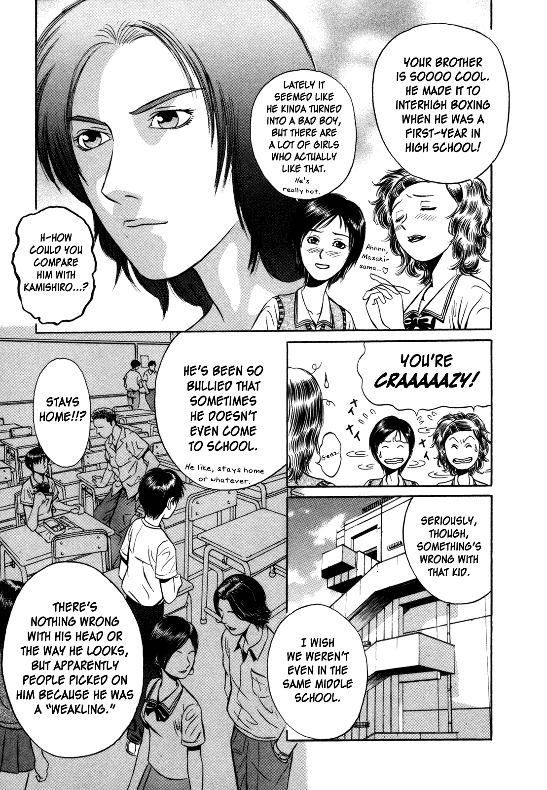 Holyland A Person 第17页