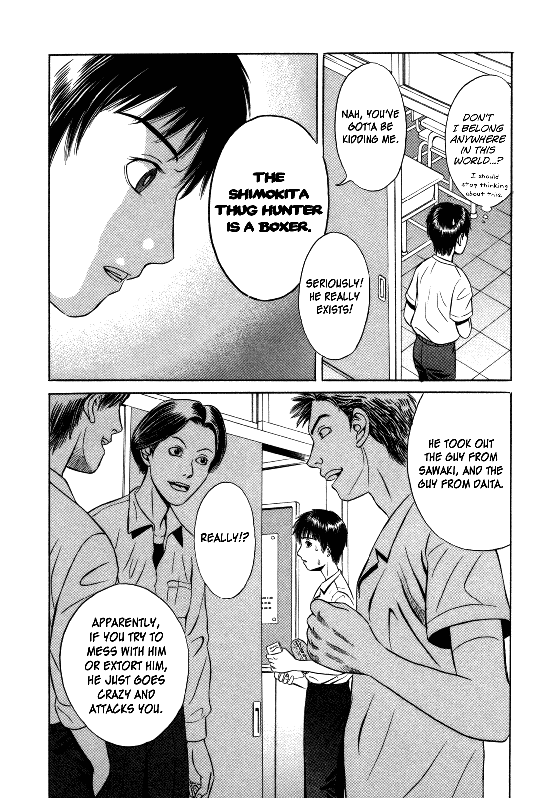 Holyland A Person 第8页