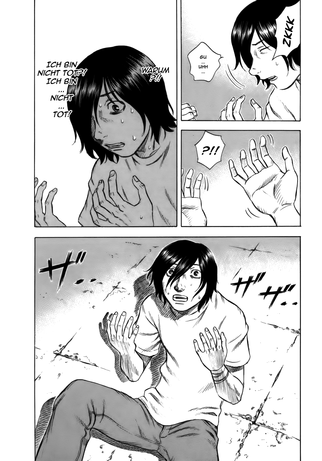 Jisatsutou Suicide Island 第13页