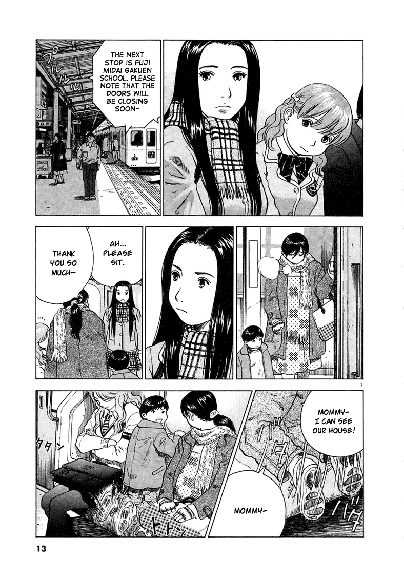 Sprite Shaking 第16页
