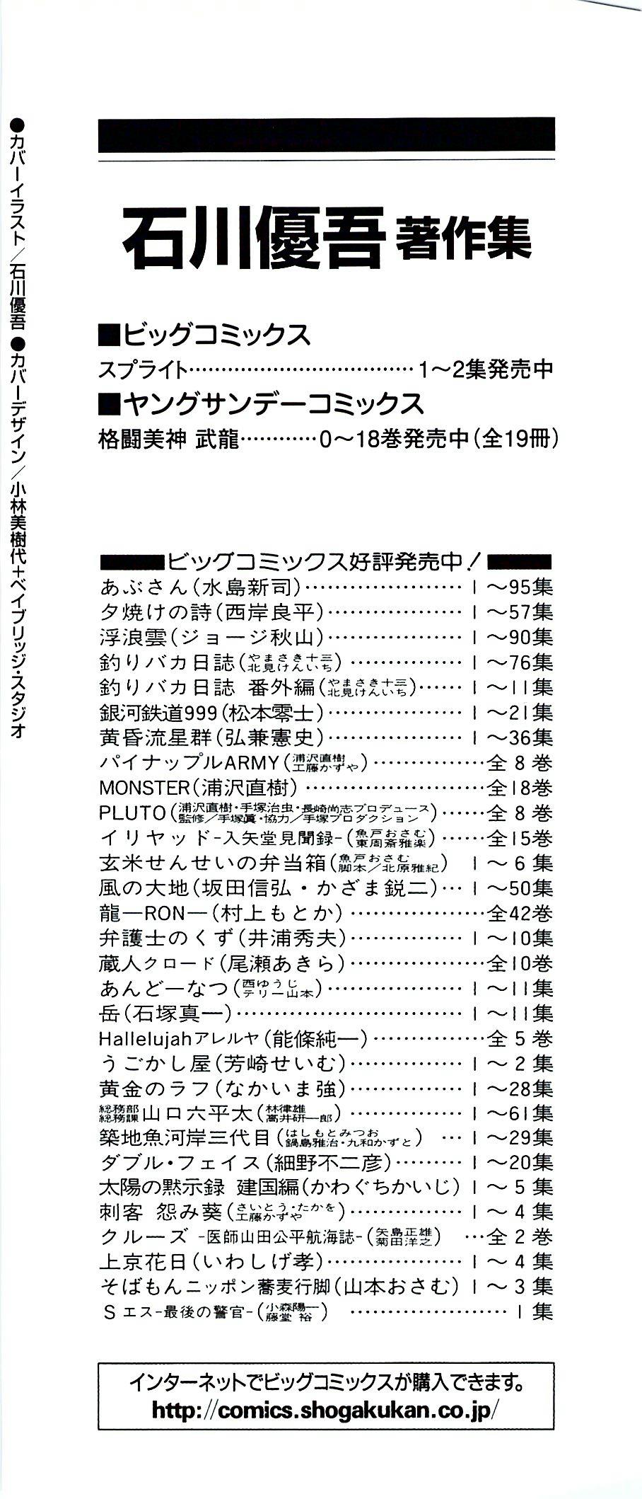 Sprite 第3页
