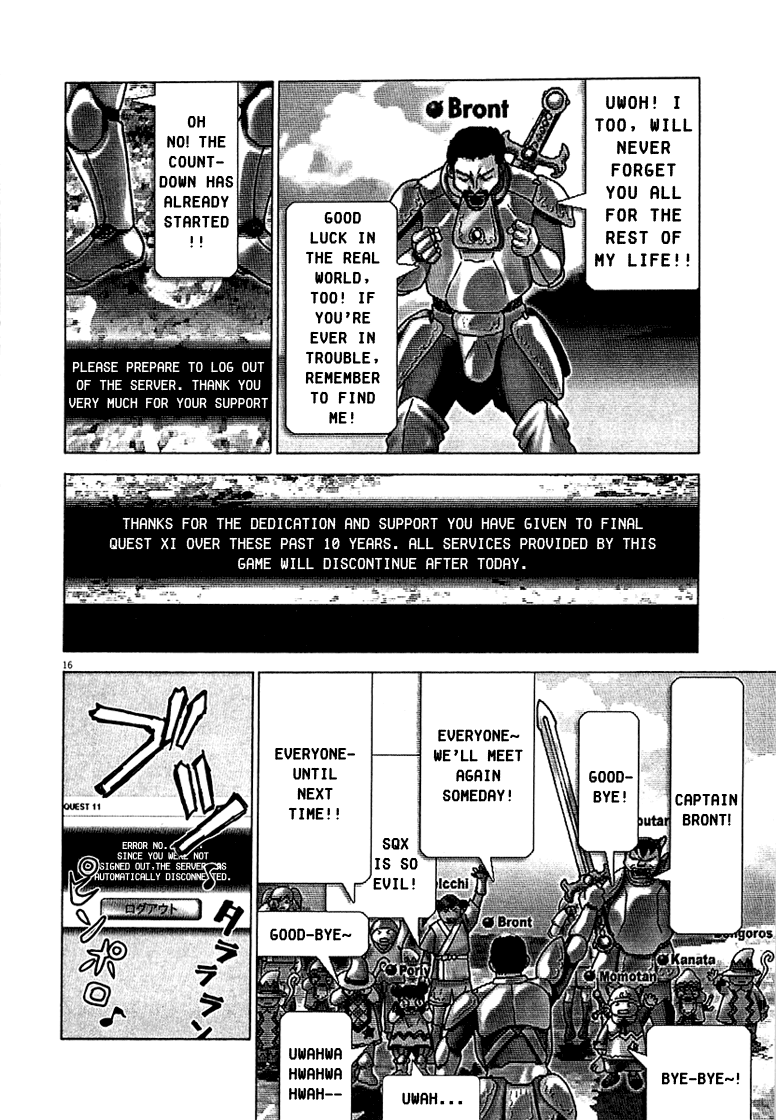 Sprite Shaking 第25页