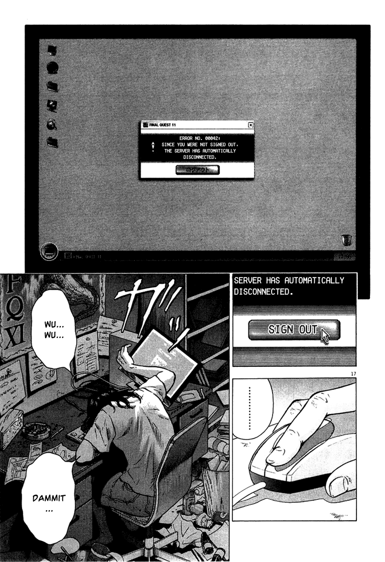 Sprite Shaking 第26页