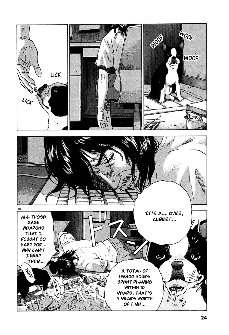 Sprite Shaking 第27页