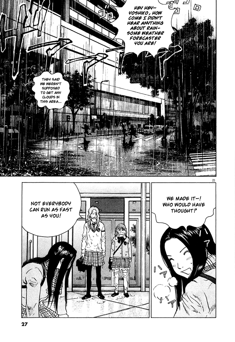 Sprite Shaking 第30页