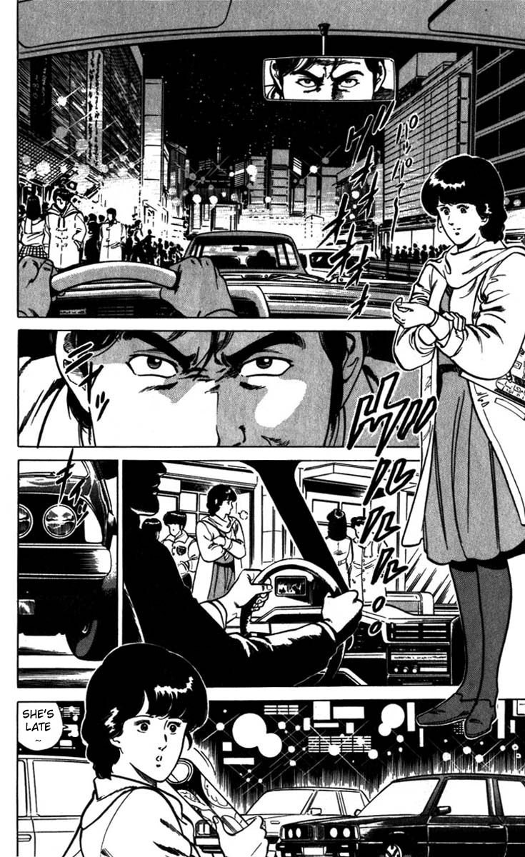 CITY HUNTER The BMW Devil 第2页