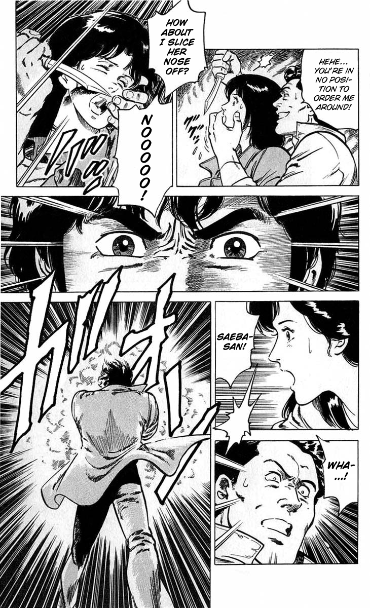 CITY HUNTER The BMW Devil 第17页