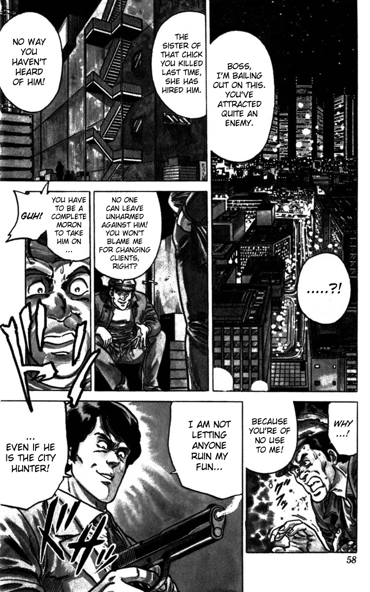 CITY HUNTER The BMW Devil 第22页