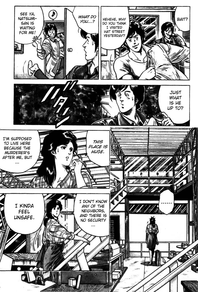 CITY HUNTER The BMW Devil 第24页