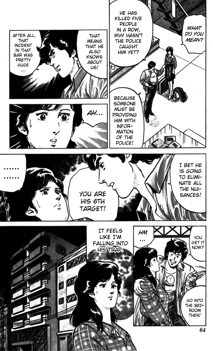 CITY HUNTER The BMW Devil 第28页
