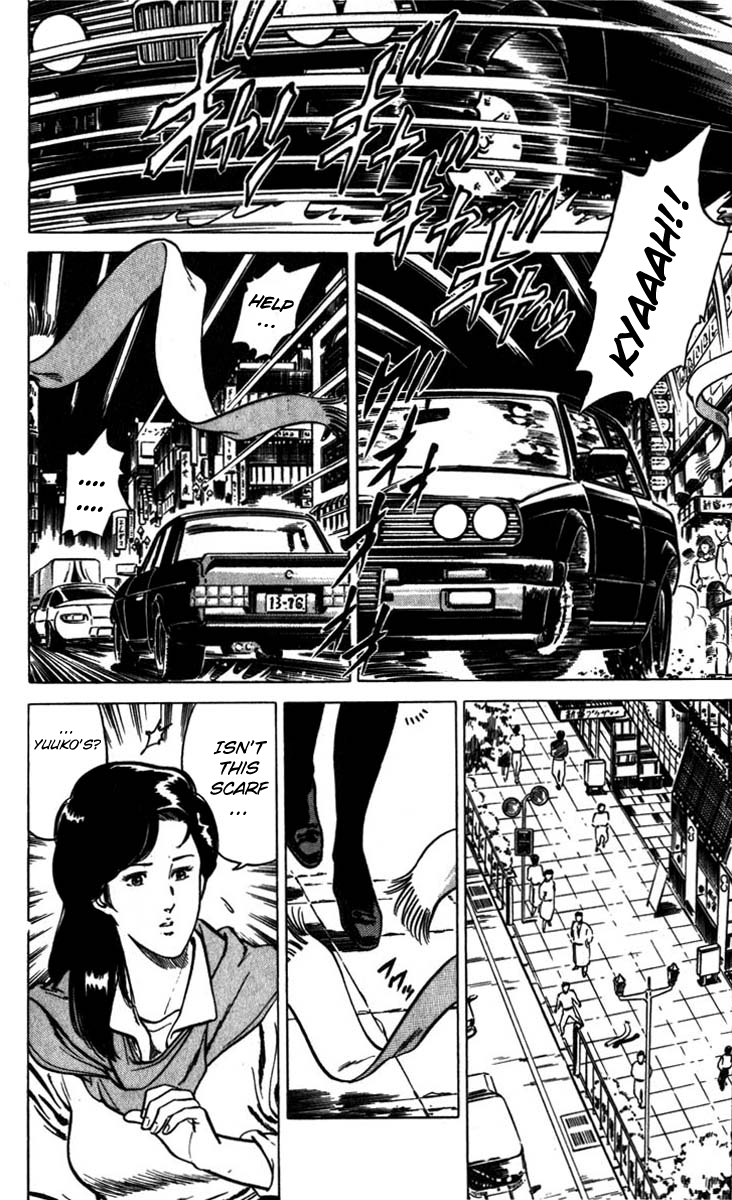CITY HUNTER The BMW Devil 第4页
