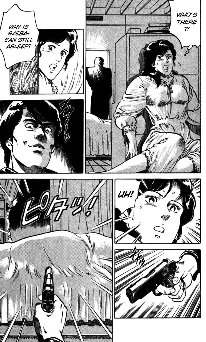 CITY HUNTER The BMW Devil 第33页