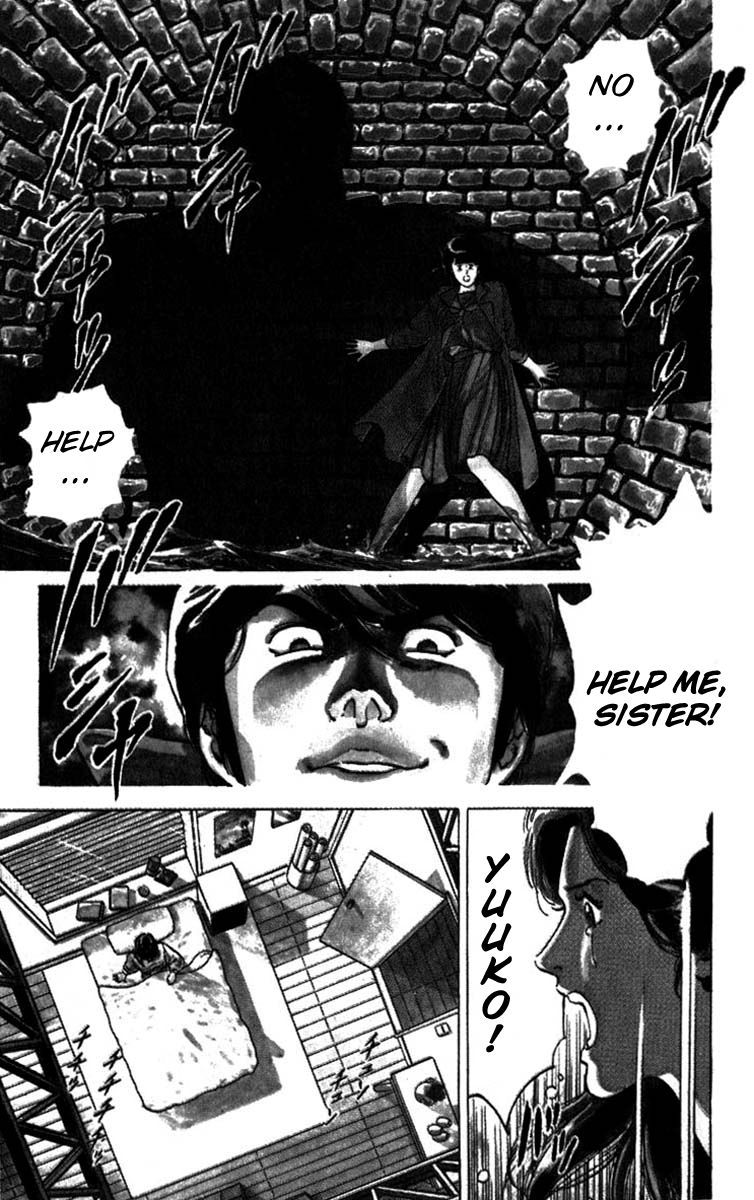 CITY HUNTER The BMW Devil 第43页
