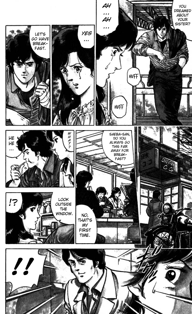 CITY HUNTER The BMW Devil 第44页
