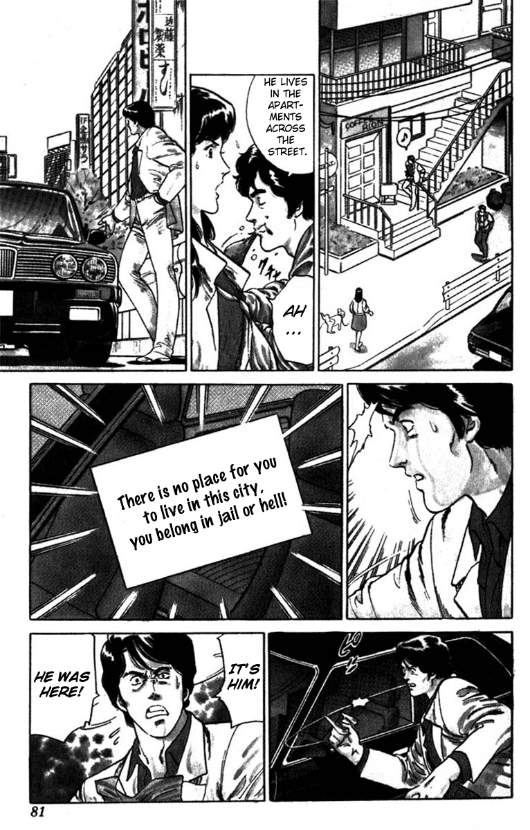 CITY HUNTER The BMW Devil 第45页